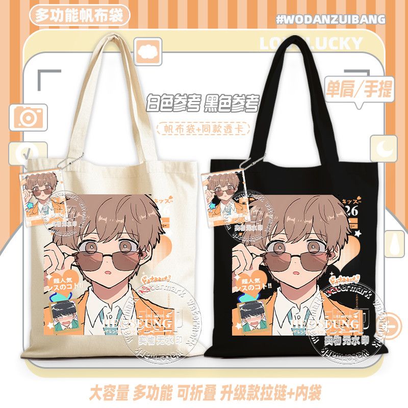 ¡A por ello, Nakamura! Bolsa d - Canvas Tote Bag reseña y precio