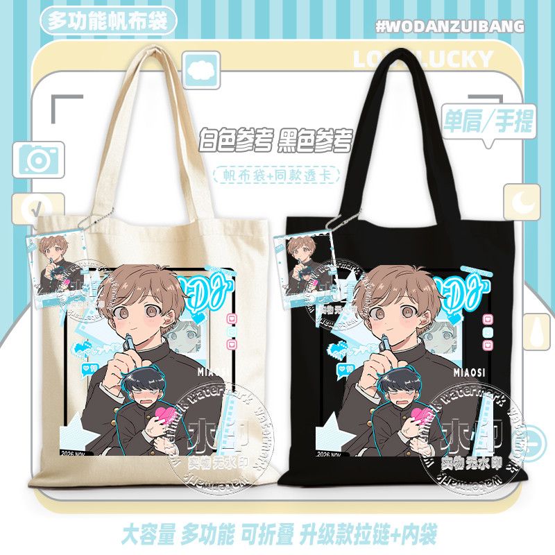 ¡A por ello, Nakamura! Bolsa d - Canvas Tote Bag reseña y precio